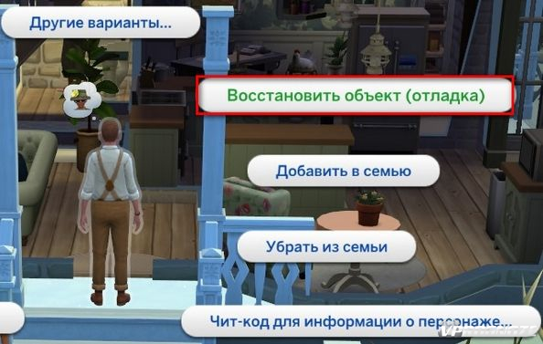 Старение симов в The Sims 4 - Форум The Sims