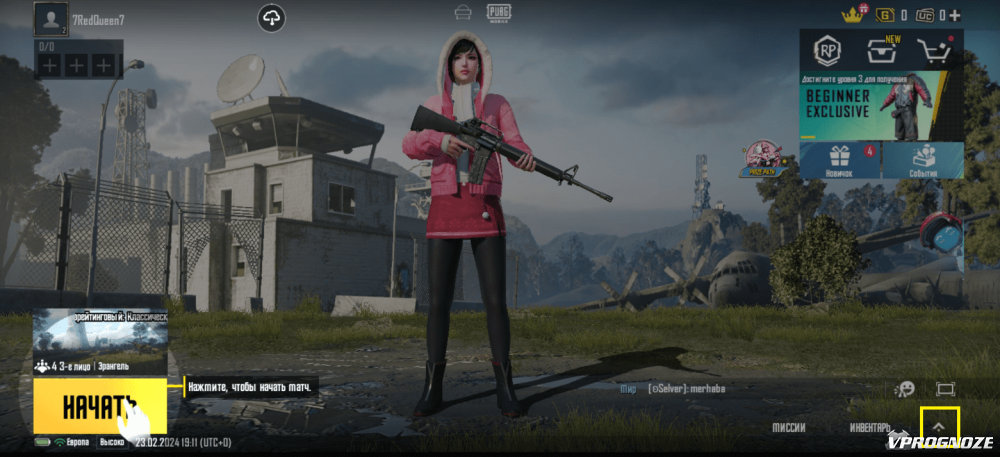 Вызов игрового меню настроек в мобильной версии PUBG