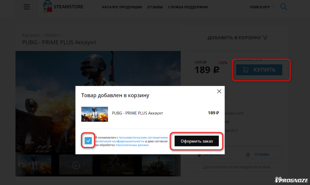 Скины в ПАБГ: как купить и получить бесплатные скины в PUBG