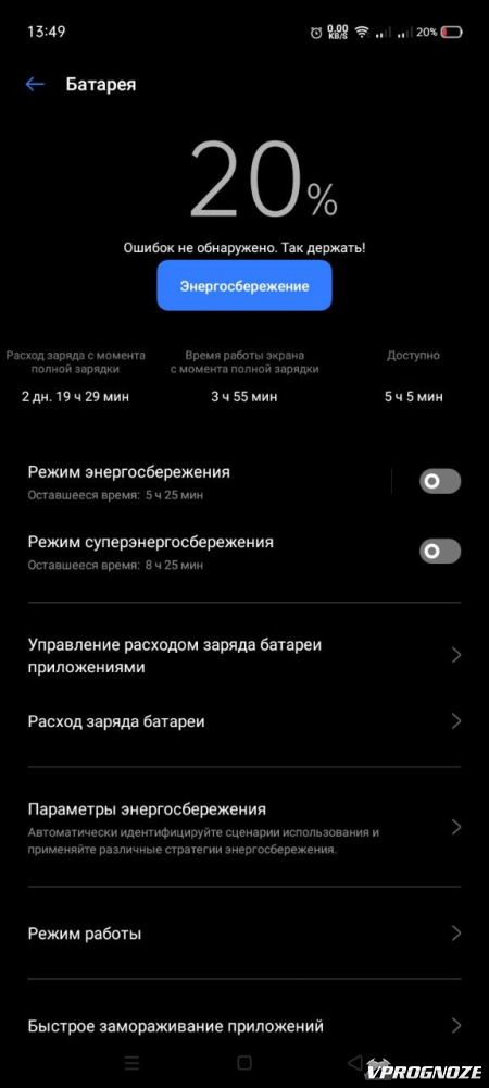 Почему iPhone лагает или тормозит: советы от RepairMyApple