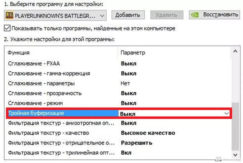 Нажатие кнопки домой на айфоне. Кнопка выключения айфон. Отключить тройную. Отключить тройную. Тройное нажатие iphone.