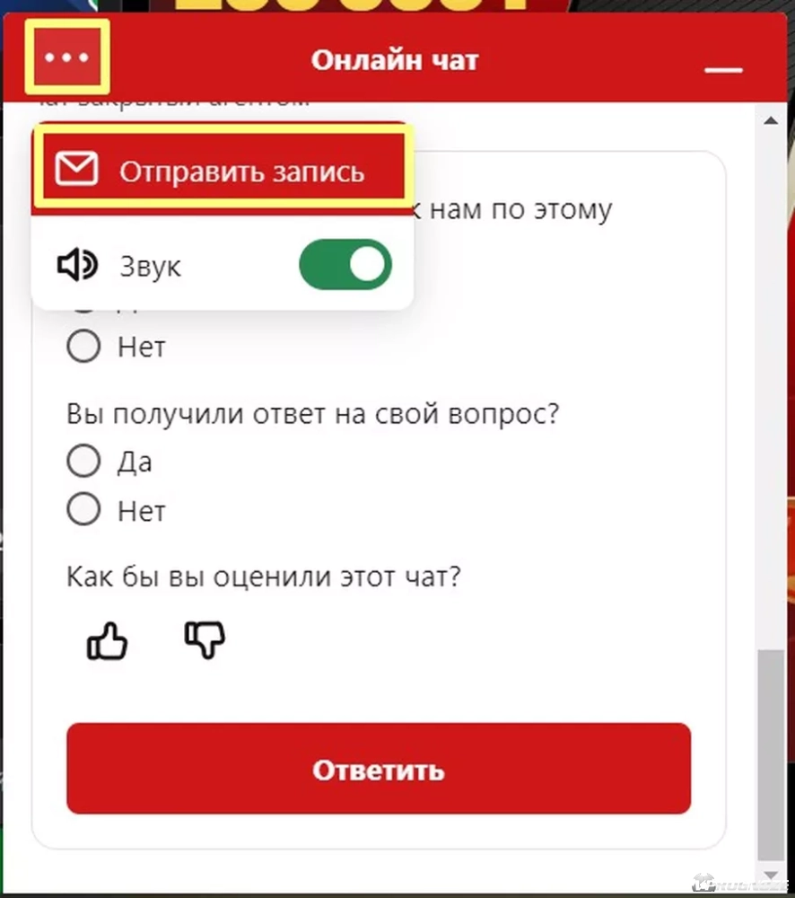 Горячая линия Олимпбет: как связаться со службой поддержкой букмекерской  конторы Olimpbet