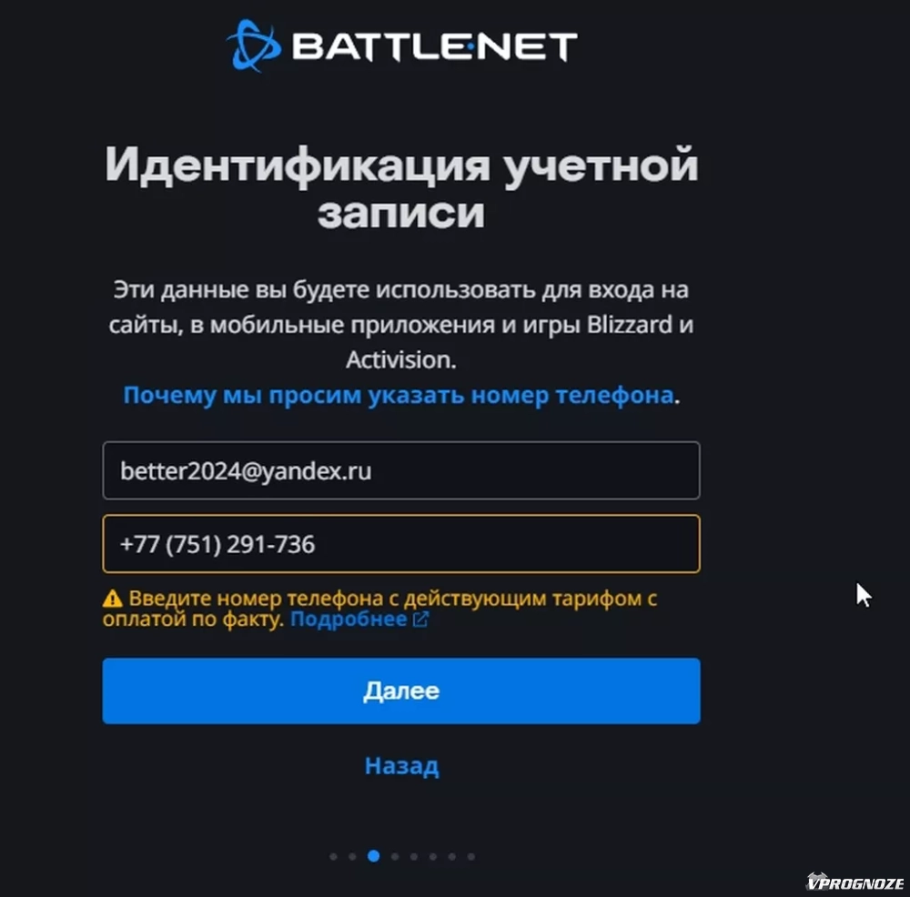 Как установить Овервотч: как скачать и установить игру Overwatch в России и  странах СНГ