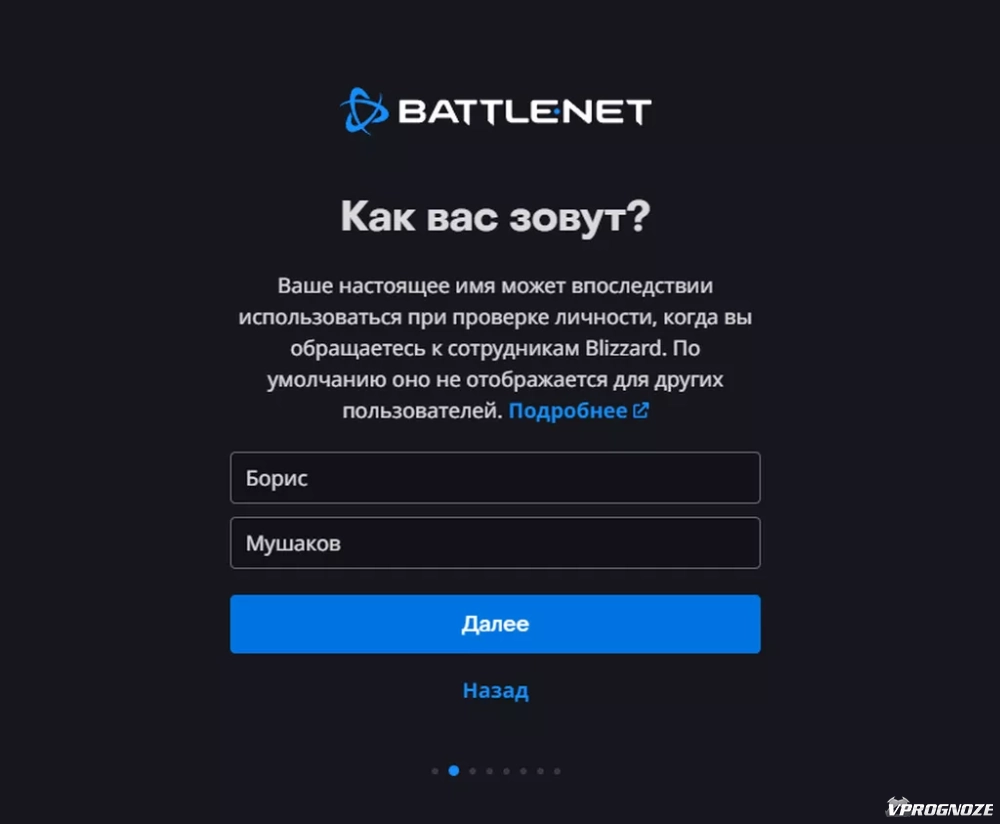 Как установить Овервотч: как скачать и установить игру Overwatch в России и  странах СНГ