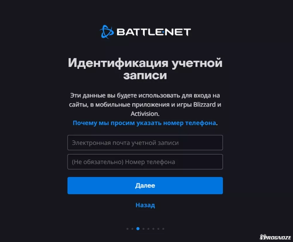 Как установить Овервотч: как скачать и установить игру Overwatch в России и  странах СНГ