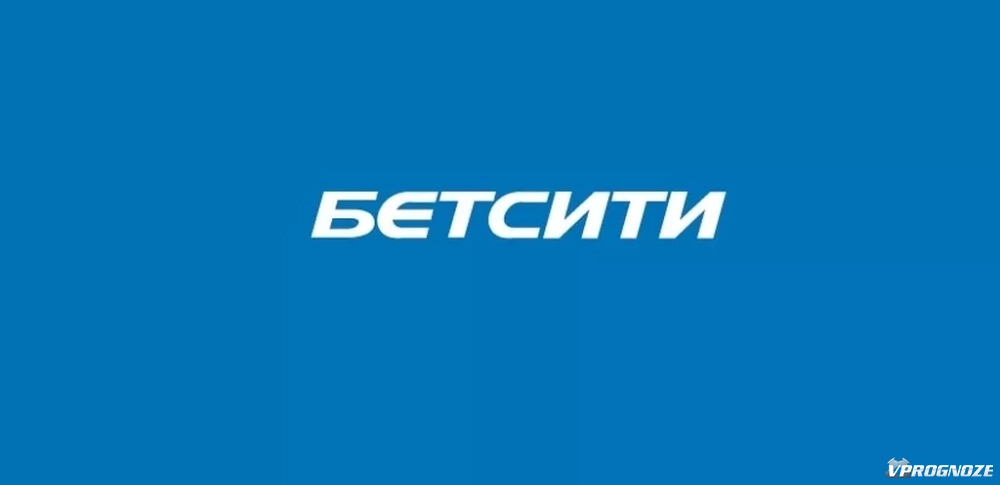 Бетсити акции. Бетсити бонус. Подарки от бетсити отзывы. Бетсити певица. Бетсити бонус.