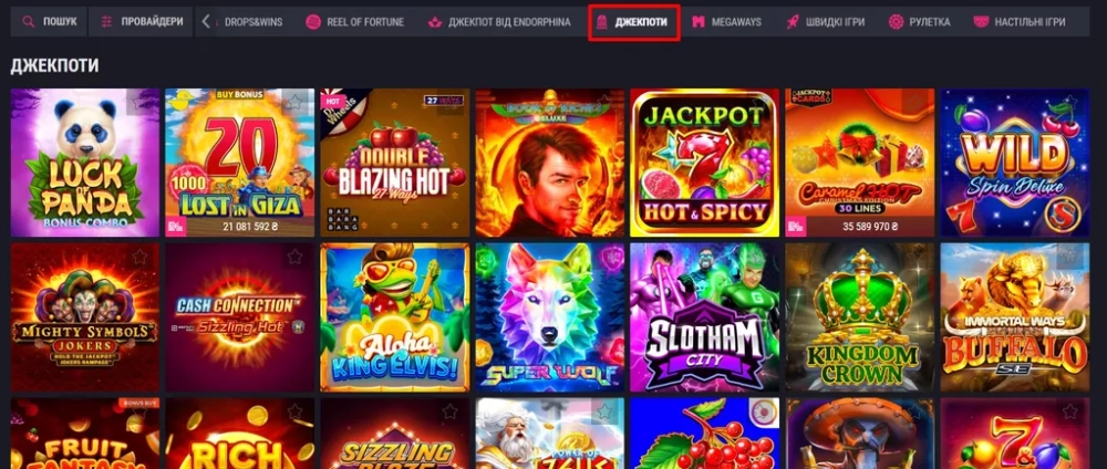 Слоты с джекпотом в казино Favbet