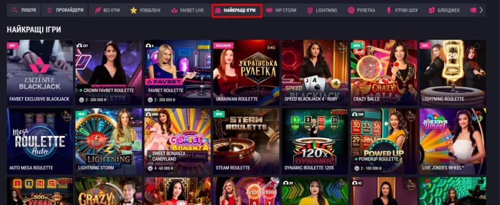 Категория топ-игр в лайв-казино Фавбет