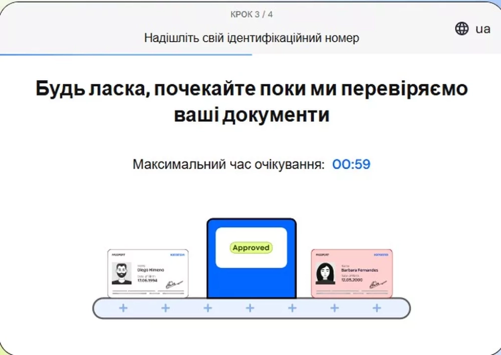 Проверка документов администрацией казино