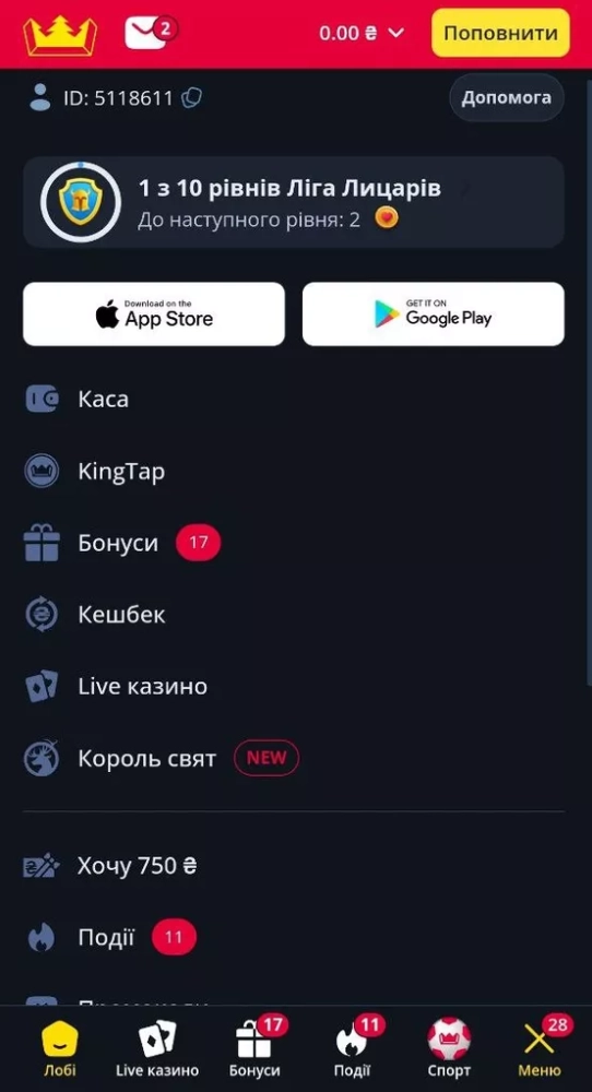 Меню в мобильной версии сайта казино после авторизации