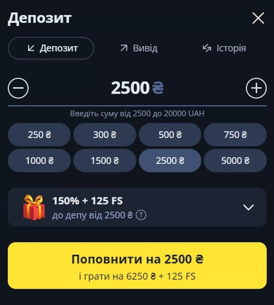Ввод суммы пополнения, выбор бонуса