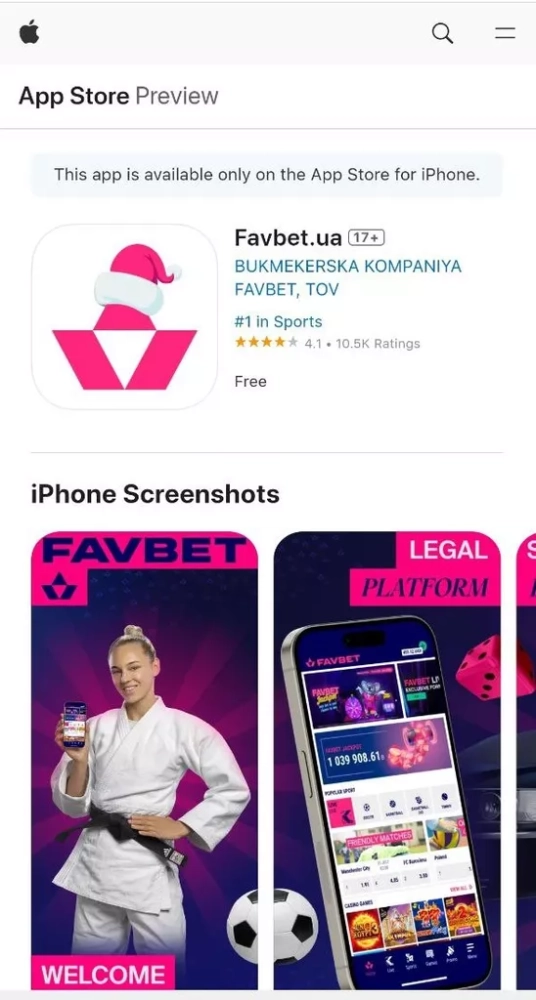 Страница приложения Фавбет в магазине AppStore