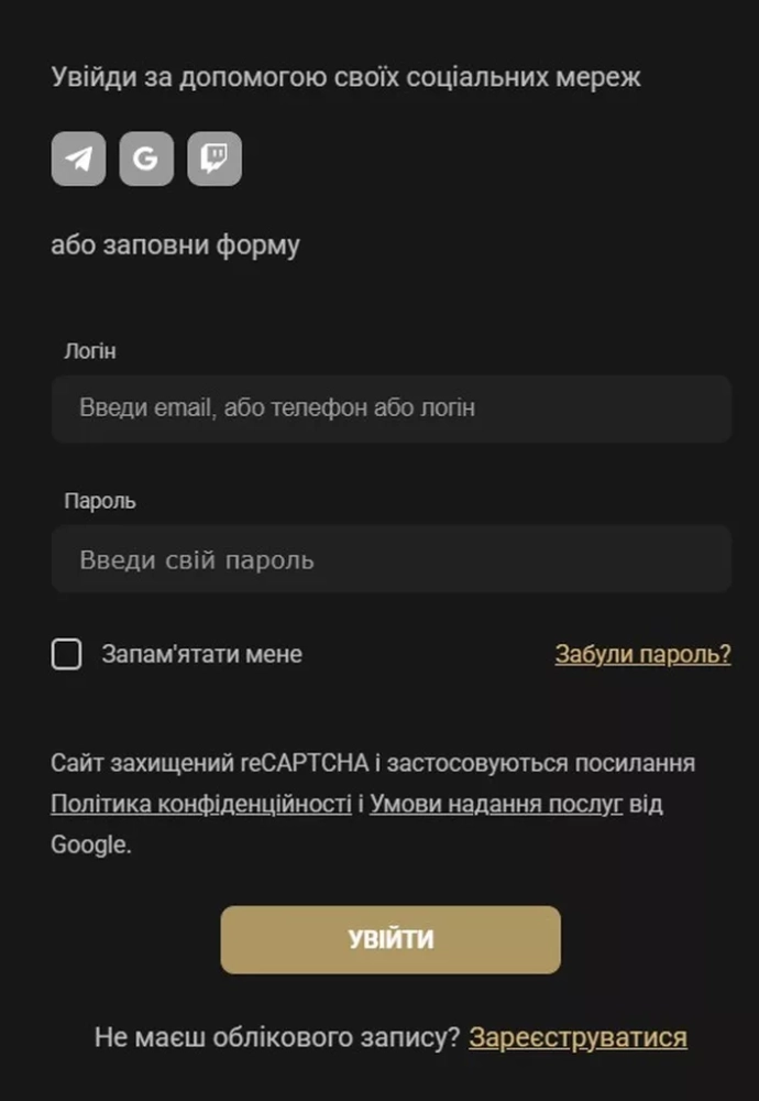 Форма авторизации на сайте Party Casino
