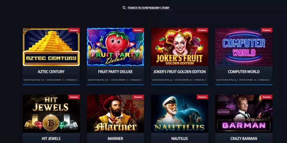 Автомат Champion Casino