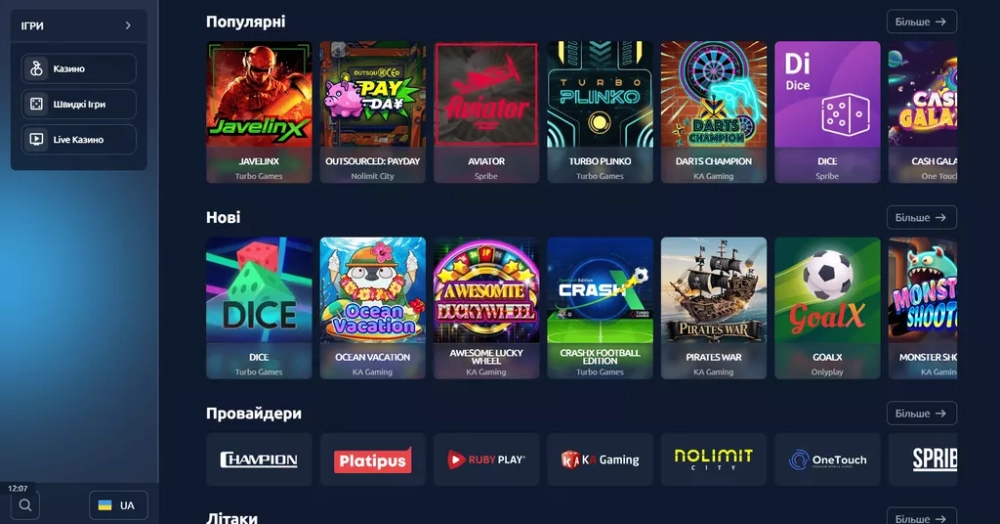 Игровые слоты ChampionClub