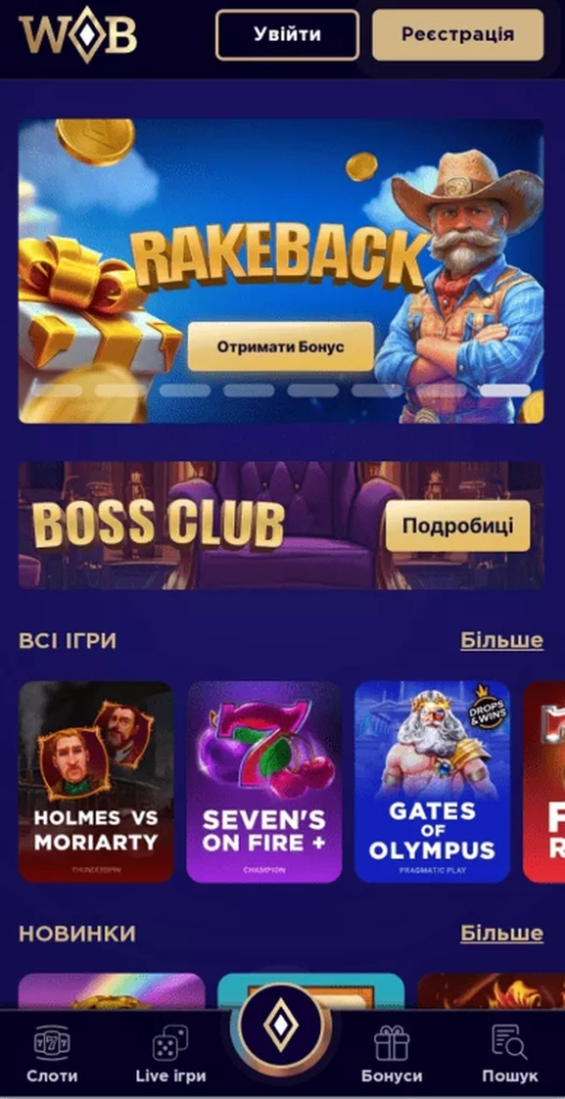 Мобильная версия сайта онлайн-казино WINBOSS