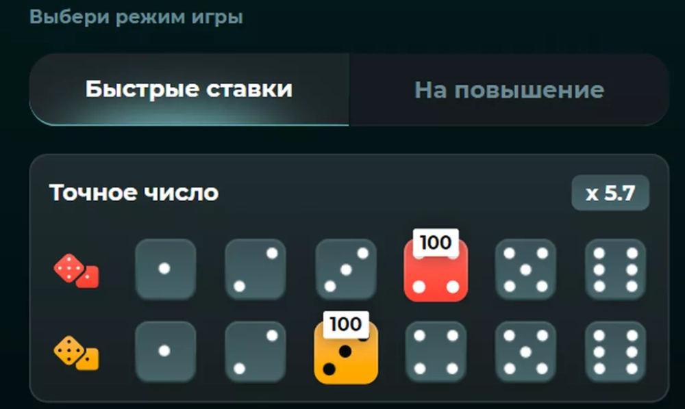 Скачать сигнальный бот Betboom