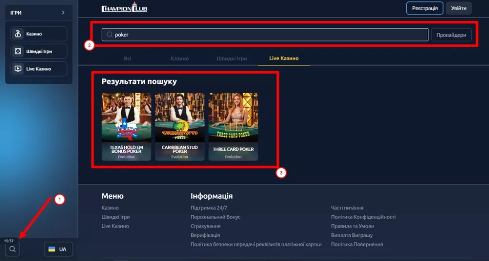 Алгоритм нахождения покера в ChampionClub
