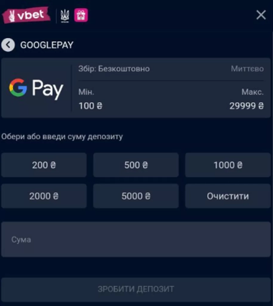 Лимиты пополнения счета на платежной системы GooglePlay