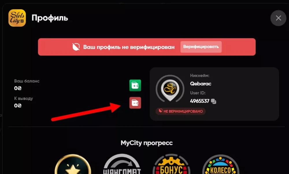 Кнопка для перехода к оформлению заявки на выплату