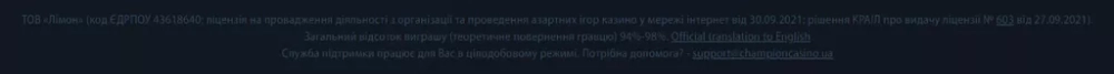 Казино Чемпион