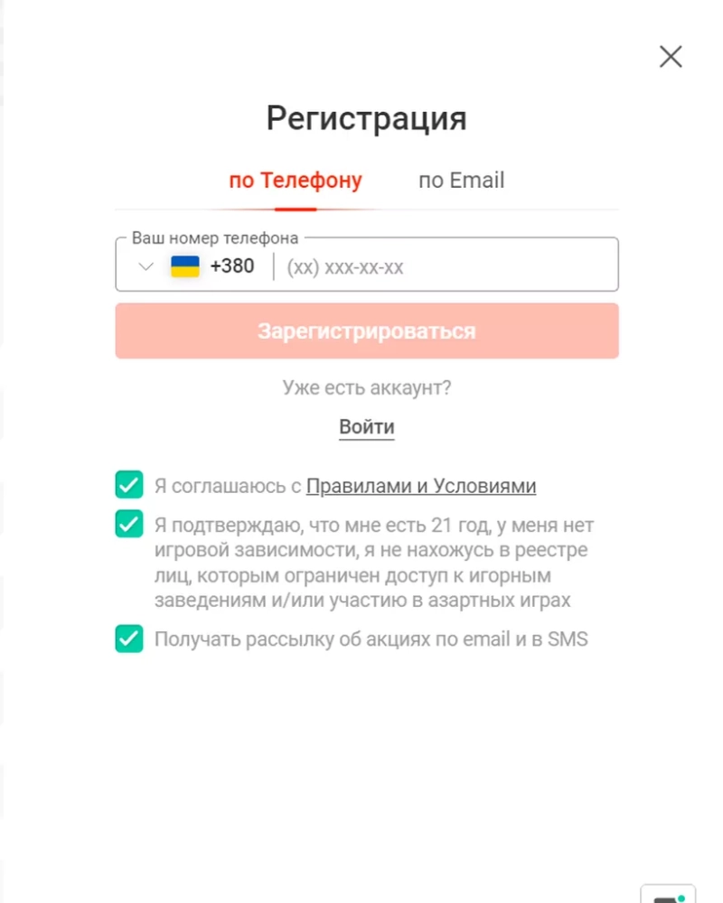 Регистрация в казино Пин Ап