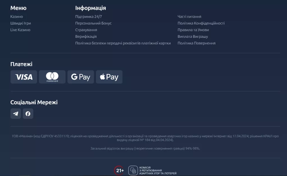 В футере главной страницы сайта размещена информация о лицензии, представлены способы пополнения счета и вывода средств, а также ссылки для перехода в соцсети ВИЗ