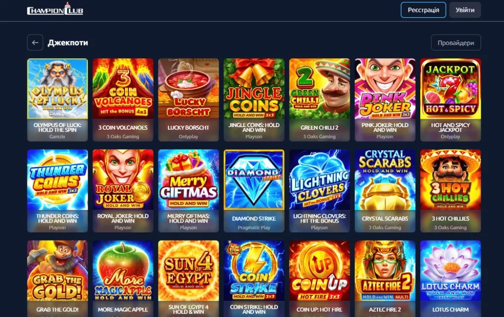 Игровые автоматы с джекпотом в ChampionClub