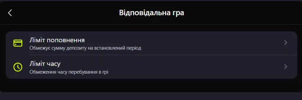 Опции ответственной игры в Горилла казино. Игроки могут установить лимиты пополнения и времени игры. Инструмент помогает делать ставки ответственно, избежать возникновения и развития игровой зависимости