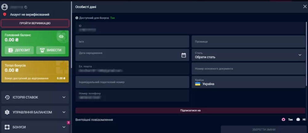 Личный кабинет клиента онлайн-казино Вбет