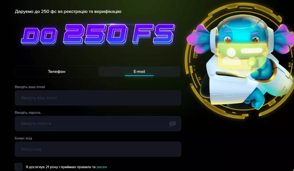 Форма для регистрации в казино SLOTOR777