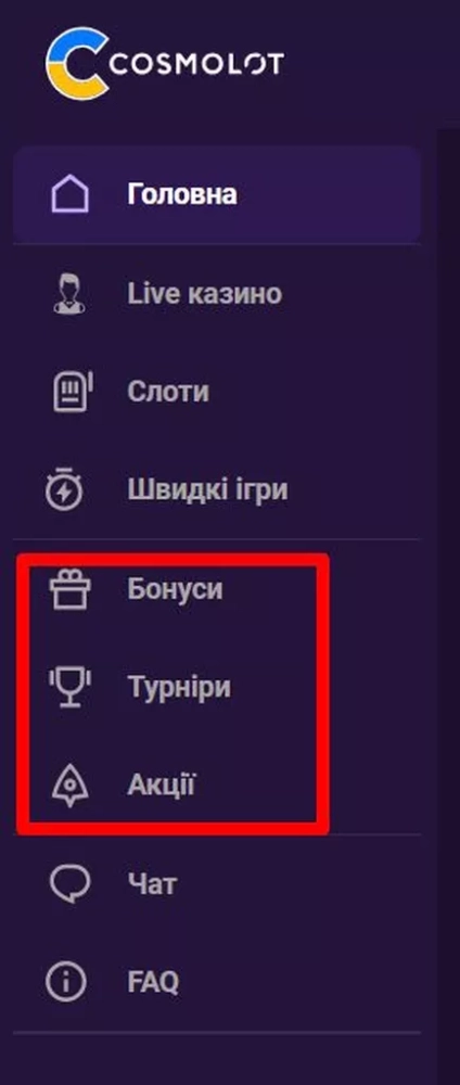 Промо-предложения в Космолот Казино разделены на бонусы, турниры и акции