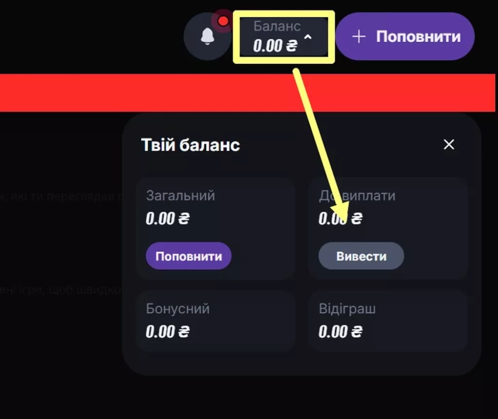Кнопка для перехода к оформлению запроса на снятие денег