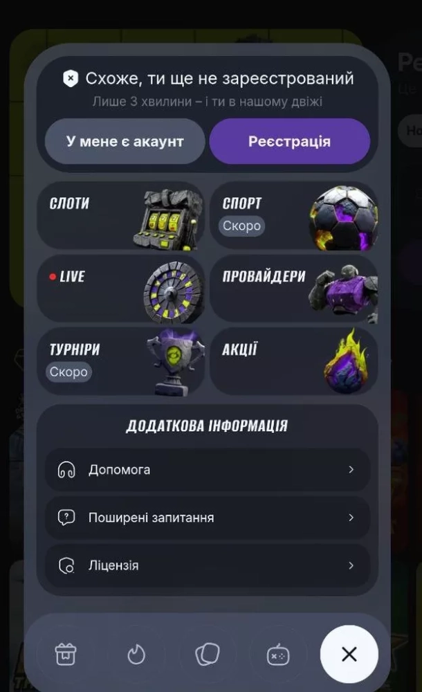 Главное меню на мобильном сайте казино Бетон Украина