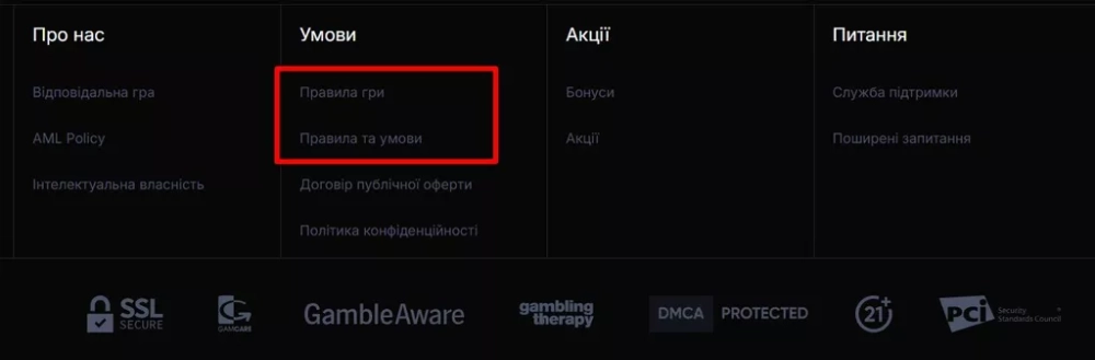 Разделы с правилами интернет-казино BETON UA