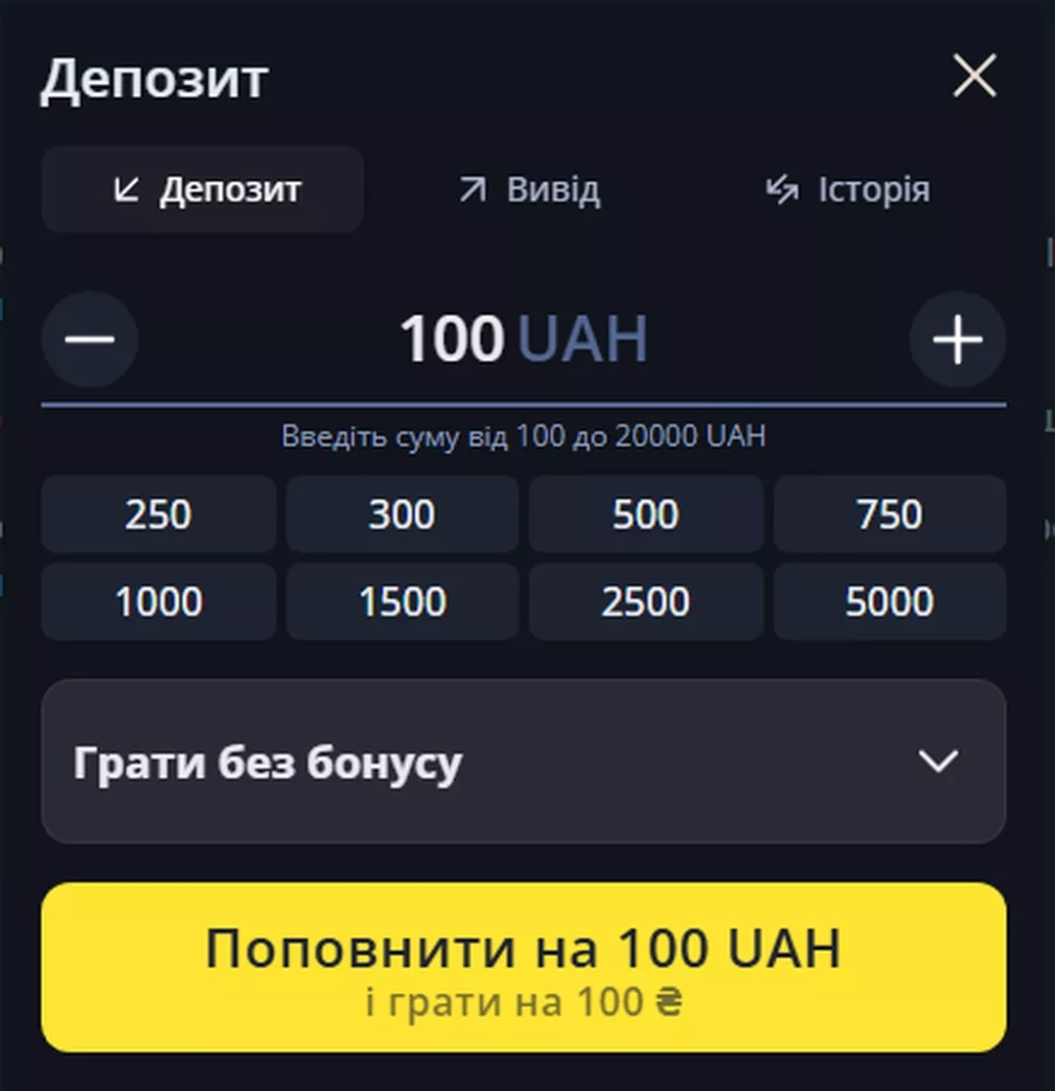 Раздел с пополнением счета в казино